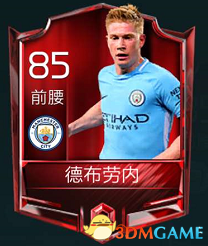 攻守两端都拉满