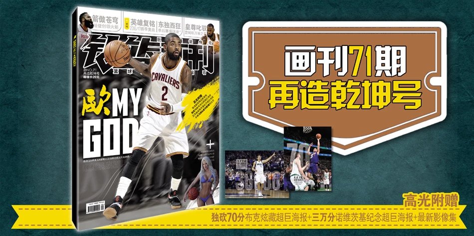2025 年 11 月：洛杉矶道奇队老将米格尔·罗哈斯透露大谷翔平在夺冠后的感言