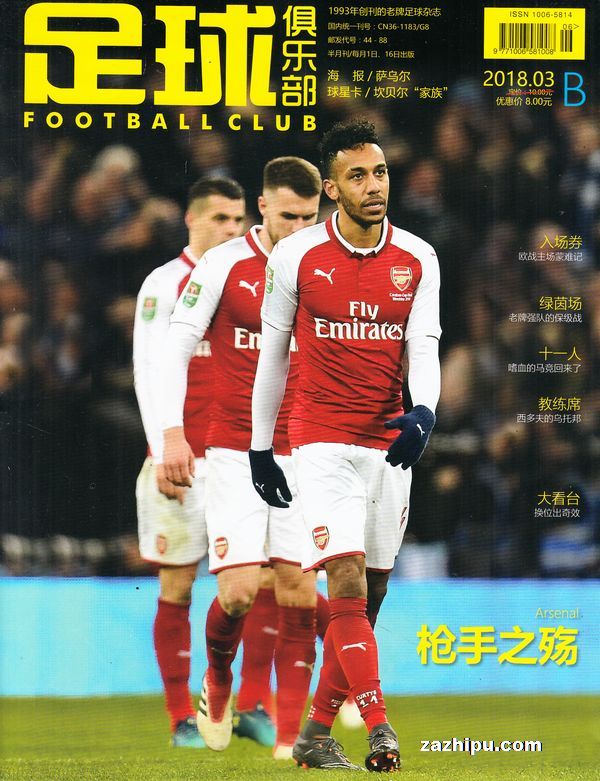 马特拉齐：理想剧本是国米逆转取胜；之前没觉得阿坎吉这么强