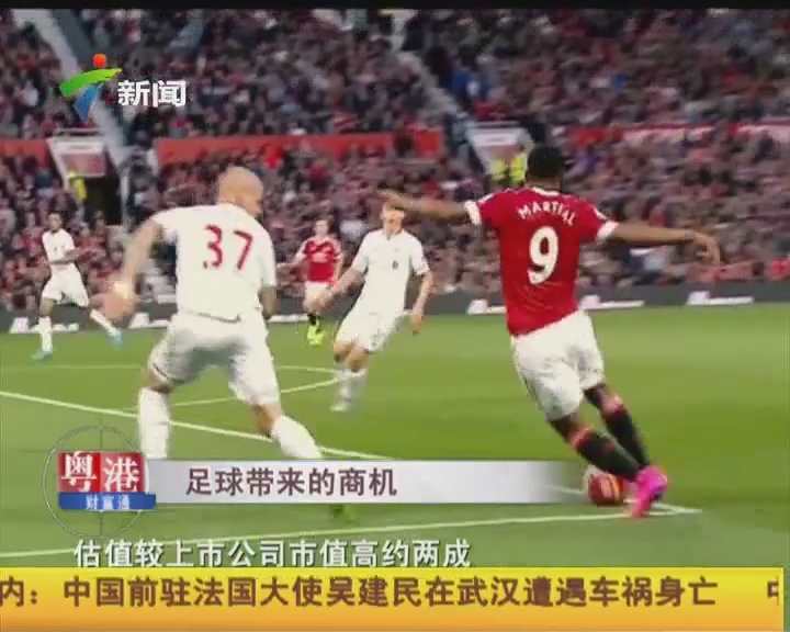 正是中